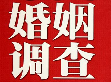 「和硕县取证公司」收集婚外情证据该怎么做